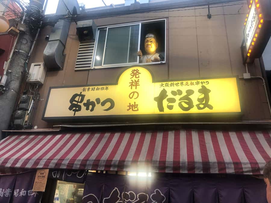 Hungry Osaka Street Food Tour: 15 Dishes & 3 Drinks - The first bites: kushikatsu and doteyaki