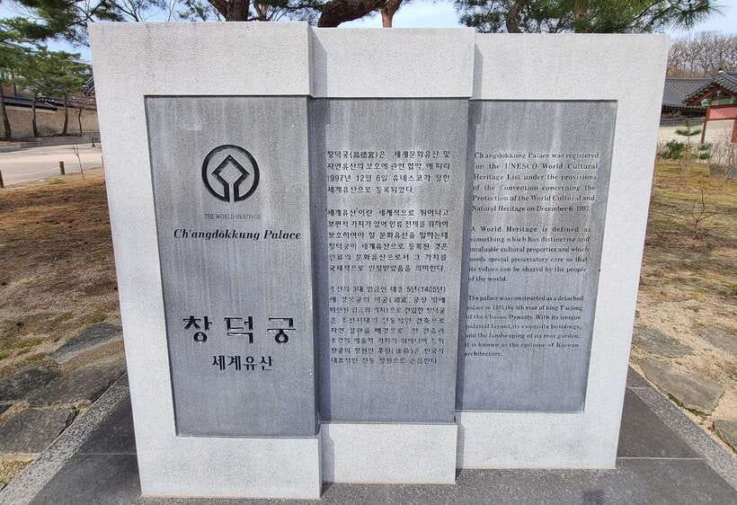 Seoul: UNESCO Palace and Street Foods Guided Tour - Key points before you book